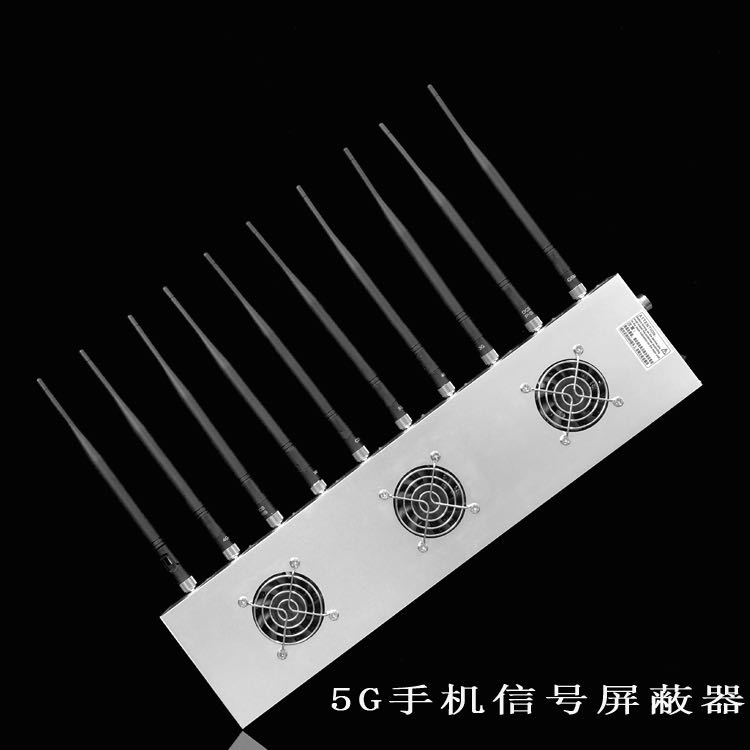 观山湖外置10天线移动通信干扰器