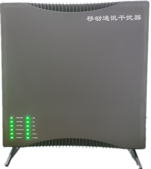  观山湖信令级放装型数字移动通信干扰器