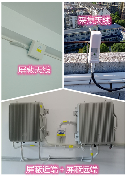  观山湖某检察院保密室屏蔽案例（数字信令级）