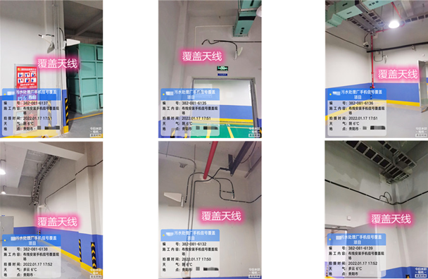  观山湖污水处理净水厂地下箱体覆盖案例